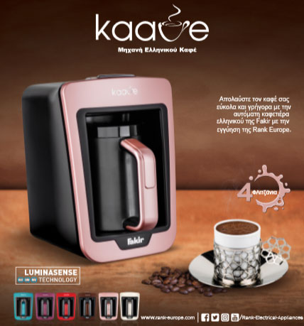 Fakir Kaave Greek Turkish Coffee Maker